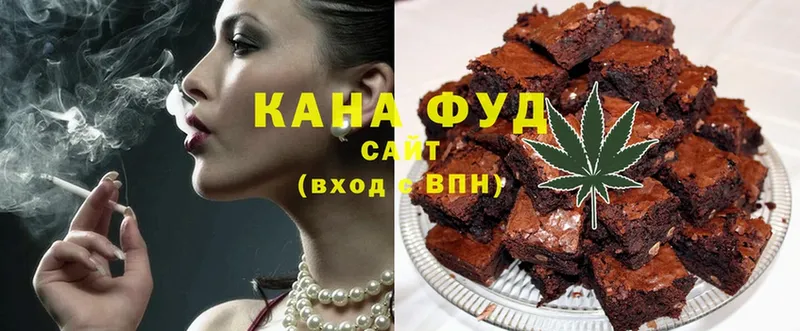 наркошоп  Ноябрьск  Cannafood конопля 