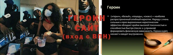 шишки Богородицк