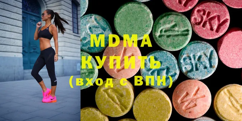 MDMA молли  Ноябрьск 